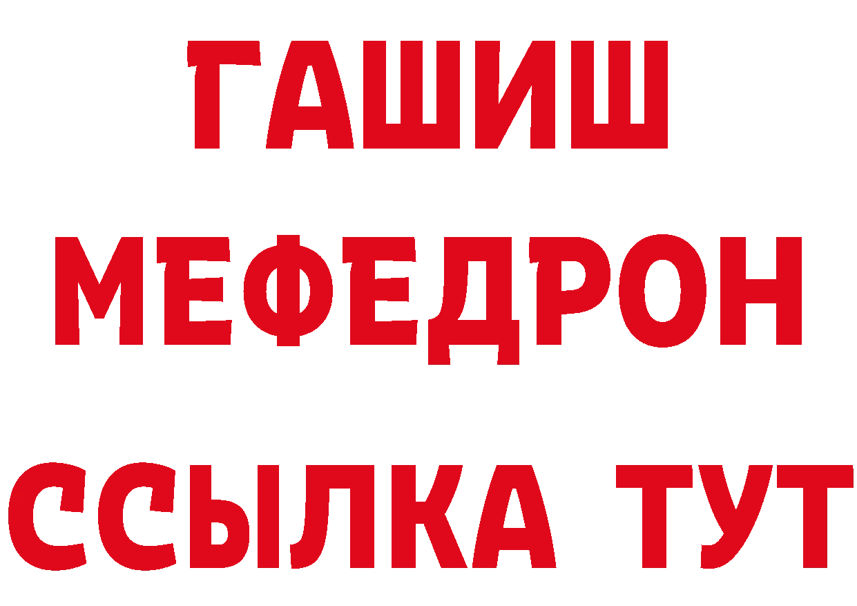 КЕТАМИН ketamine ссылки это кракен Качканар