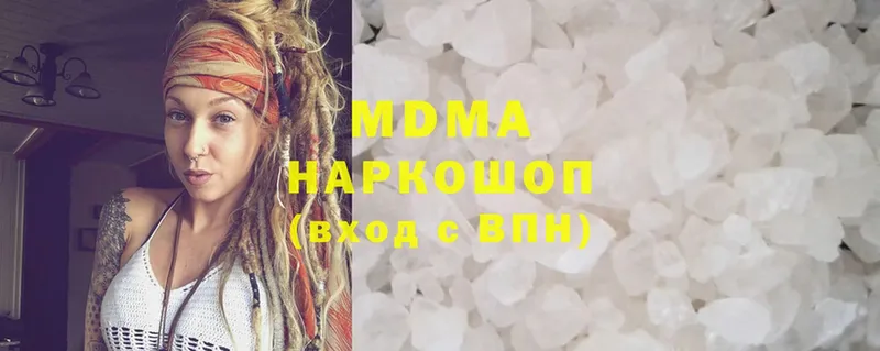 МДМА Molly  Качканар 